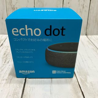 エコー(ECHO)のEcho Dot 第3世代 - スマートスピーカー Alexa、チャコール(スピーカー)