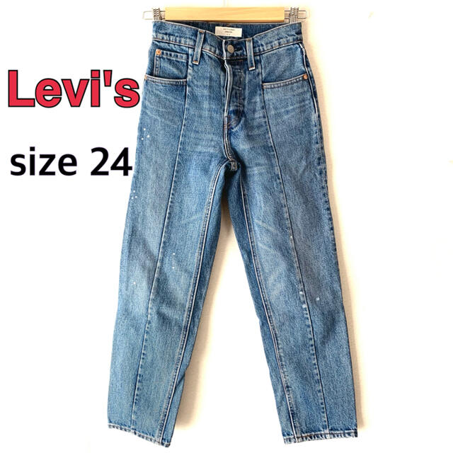 Levi's(リーバイス)のリーバイス　ストレートデニム　24インチ レディースのパンツ(デニム/ジーンズ)の商品写真