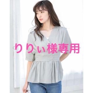 フィフス(fifth)の 【りりぃ様専用】フィフス　fifth   カシュクールシアーブラウス(シャツ/ブラウス(長袖/七分))