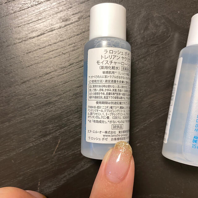 LA ROCHE-POSAY(ラロッシュポゼ)のラロッシュポゼ　トレリアン　ヤクヨウ　モイスチャーローション　15ml コスメ/美容のスキンケア/基礎化粧品(化粧水/ローション)の商品写真