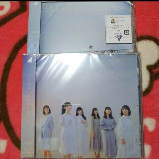 乃木坂46 僕は僕を好きになる 夜明けまで強がらなくてもいい 通常盤(ポップス/ロック(邦楽))