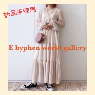 イーハイフンワールドギャラリー(E hyphen world gallery)の春先どり　E hyphen world gallery ロングワンピ(ロングワンピース/マキシワンピース)