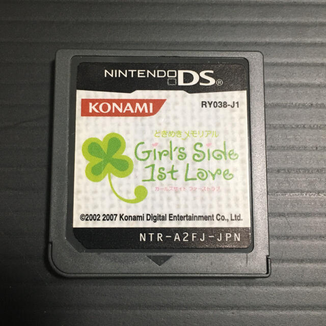 ニンテンドーDS - 3DSでも遊べます❗️ときめきメモリアル Girl's