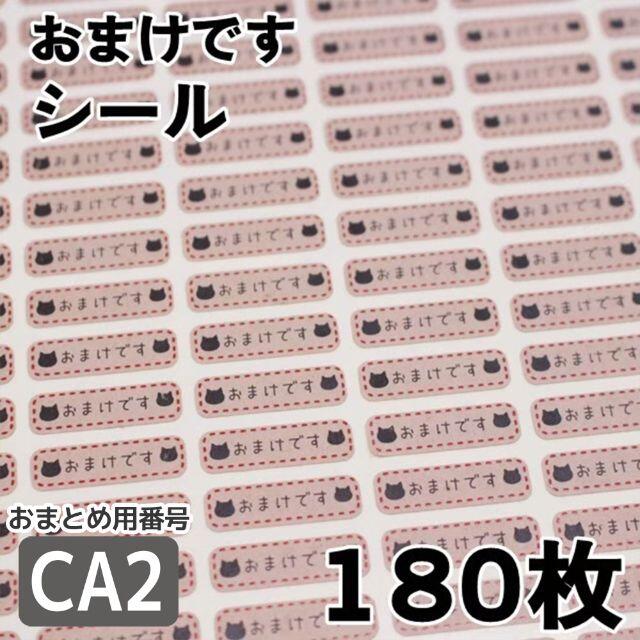 商店 あらいぐま様専用 オーダー品 electricadvance.com