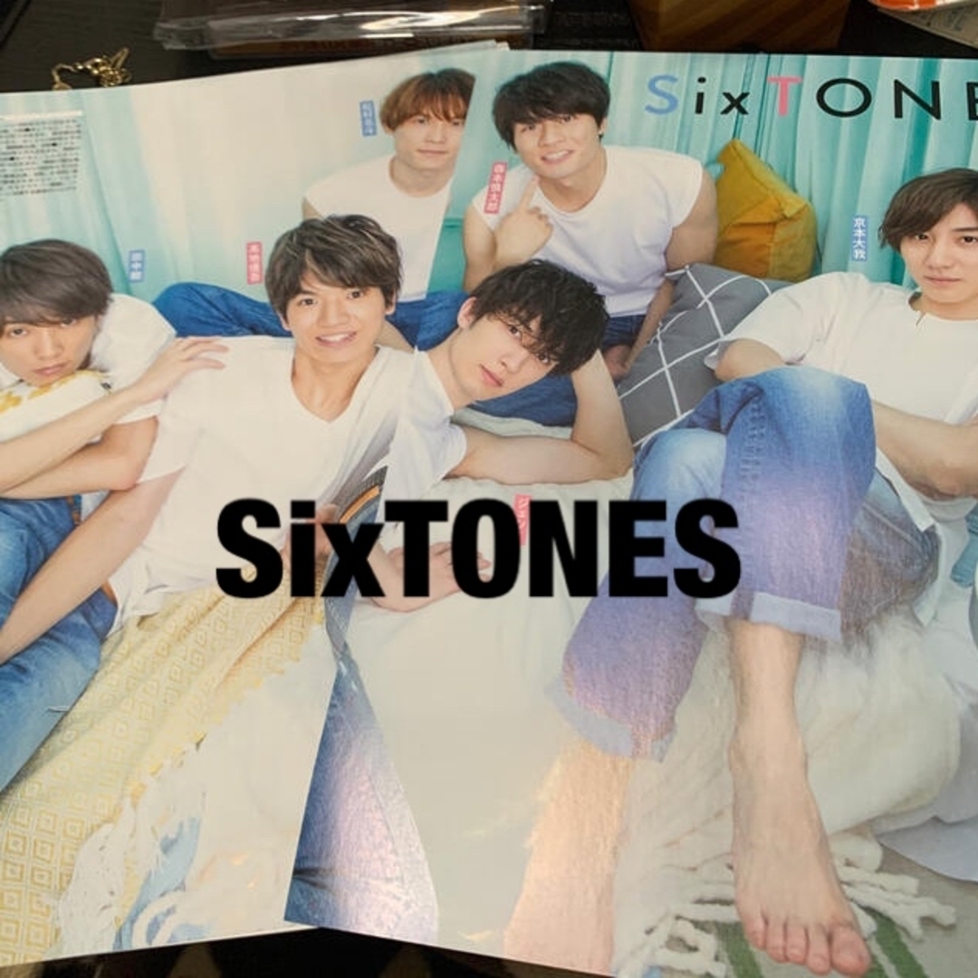 SixTONES(ストーンズ)のザテレビジョンZOOM!! vol.37 SixTONES 切り抜き エンタメ/ホビーの雑誌(アート/エンタメ/ホビー)の商品写真