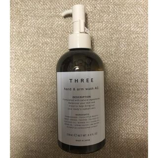 スリー(THREE)の新品未使用THREE hand&arm wash AC 250ml(ボディソープ/石鹸)