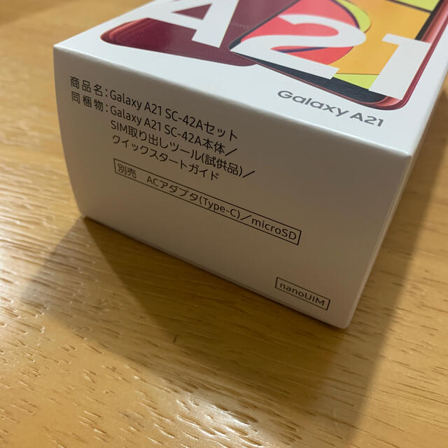 docomo Galaxy A21 2