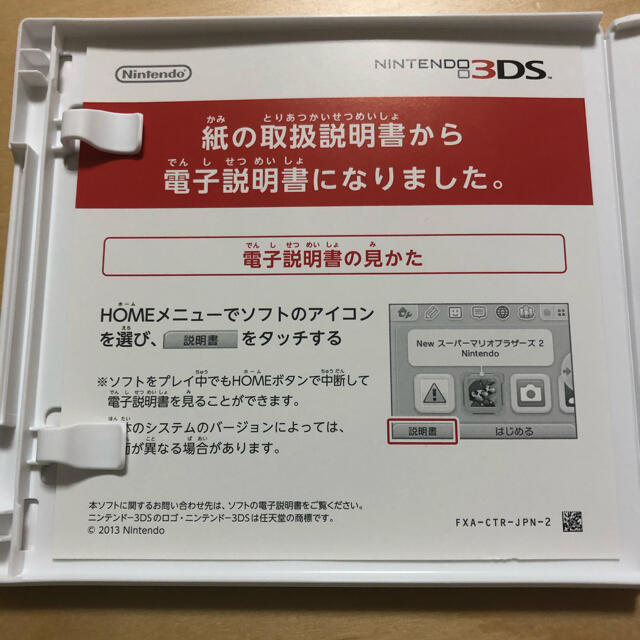 ニンテンドー3ds 3ds Nintendogs Cats トイプードル Newフレンズの通販 By Yaoyaboxer S Shop ニンテンドー3dsならラクマ ニンテンドー3ds 3ds Nintendogs Cats トイプードル Newフレンズの通販 By Yaoyaboxer S Shop ニンテンドー3dsならラクマ