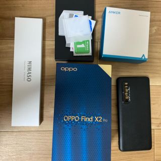 OPPO Find X2 Pro 12GB/512GB　ブラック　(スマートフォン本体)