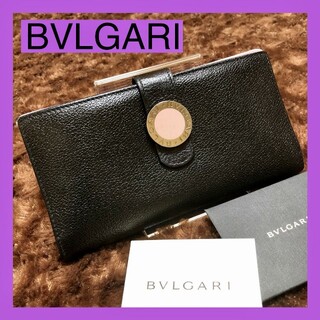 ブルガリ(BVLGARI)のBVLGARI　ブルガリ　長財布　財布　美品(財布)