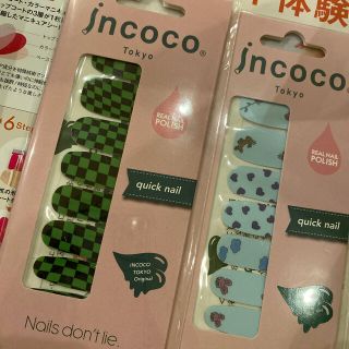 インココマニキュアシート(ネイル用品)