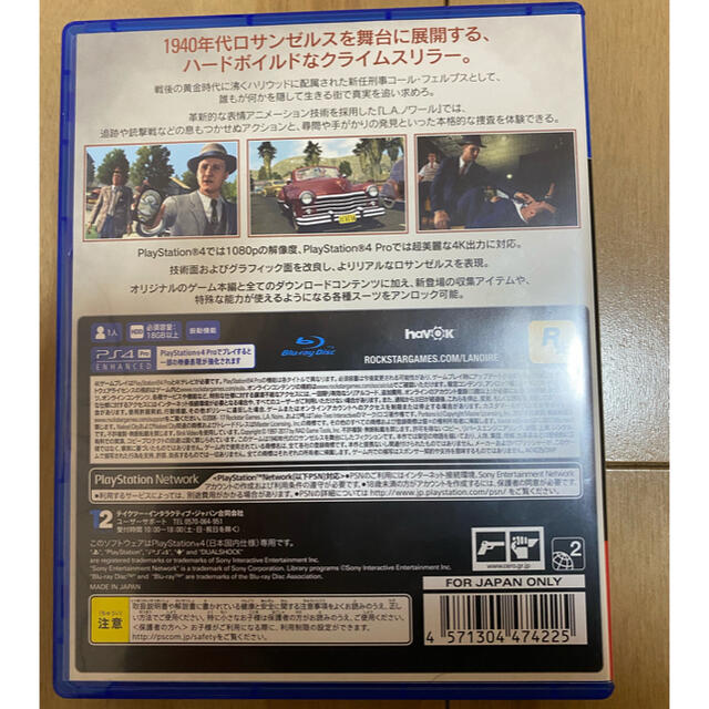 PlayStation4(プレイステーション4)のL.A.ノワール PS4 エンタメ/ホビーのゲームソフト/ゲーム機本体(家庭用ゲームソフト)の商品写真