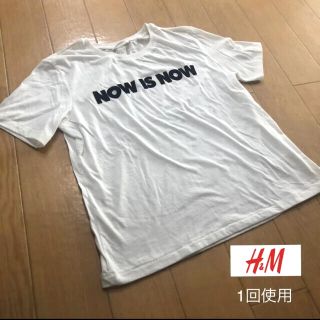 エイチアンドエム(H&M)の【1回着用】H&M Tシャツ　ホワイト　エイチアンドエム(Tシャツ(半袖/袖なし))