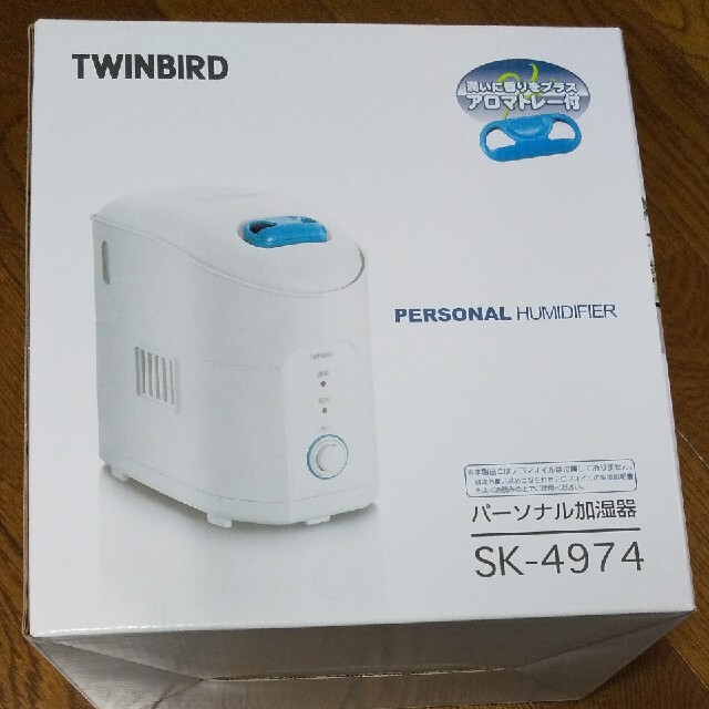 TWINBIRD(ツインバード)のTWINBIRD パーソナル加湿器 SK-4974 スマホ/家電/カメラの生活家電(加湿器/除湿機)の商品写真