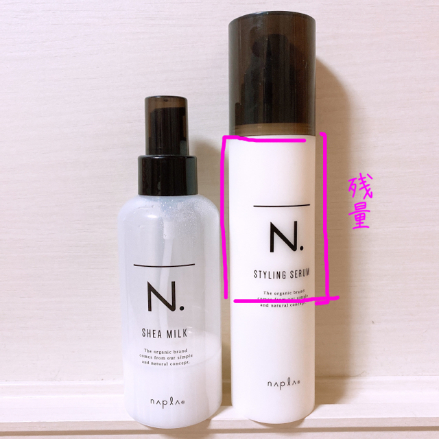 NAPUR(ナプラ)のスタイリングセラム　シアミルク　2点セット コスメ/美容のヘアケア/スタイリング(ヘアワックス/ヘアクリーム)の商品写真