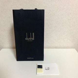 ダンヒル(Dunhill)の【dunhill】 ダンヒル　ショップ袋　ショッパー(ショップ袋)