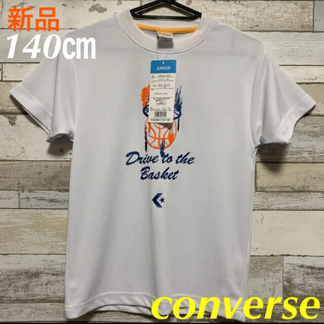 CONVERSE(コンバース)のCONVERSEコンバースミニバスケットボールウェア半袖プリントTシャツ140㎝ スポーツ/アウトドアのスポーツ/アウトドア その他(バスケットボール)の商品写真