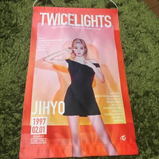 TWICE ジヒョ Lights タペストリー(K-POP/アジア)