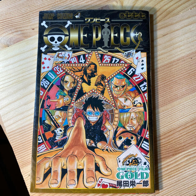 (非売品)ワンピース 777巻 ONE PIECE 映画特典 | フリマアプリ ラクマ (非売品)ワンピース 777巻 ONE PIECE 映画特典 | フリマアプリ ラクマ