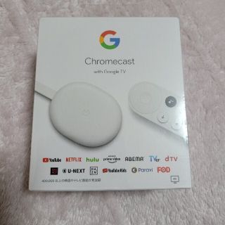 グーグル(Google)の【新品未開封】Chromecast with Google TV ホワイト(その他)