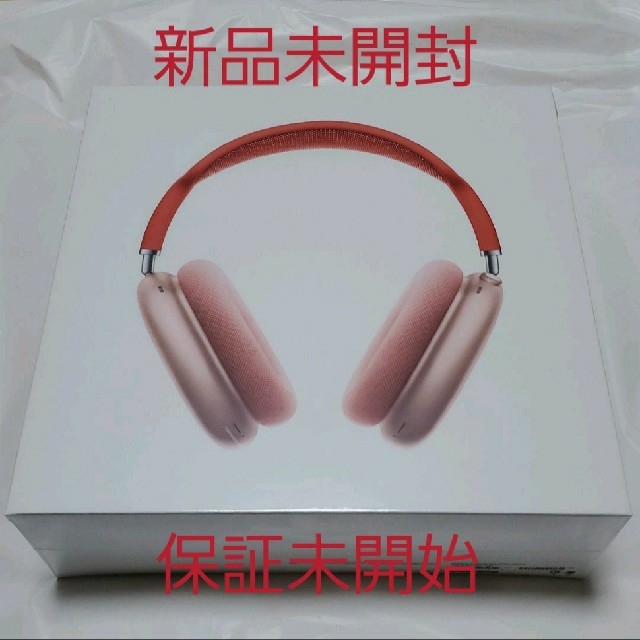 新品未開封】AirPods Max Apple MGYM3J/A - ヘッドフォン/イヤフォン