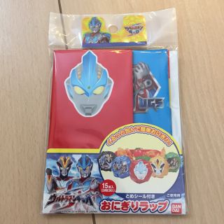 バンダイ(BANDAI)のtomi様専用☆ウルトラマンおにぎりラップ (弁当用品)