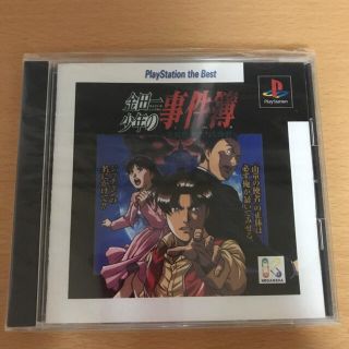 プレイステーション(PlayStation)のPlayStationゲームソフト(家庭用ゲームソフト)