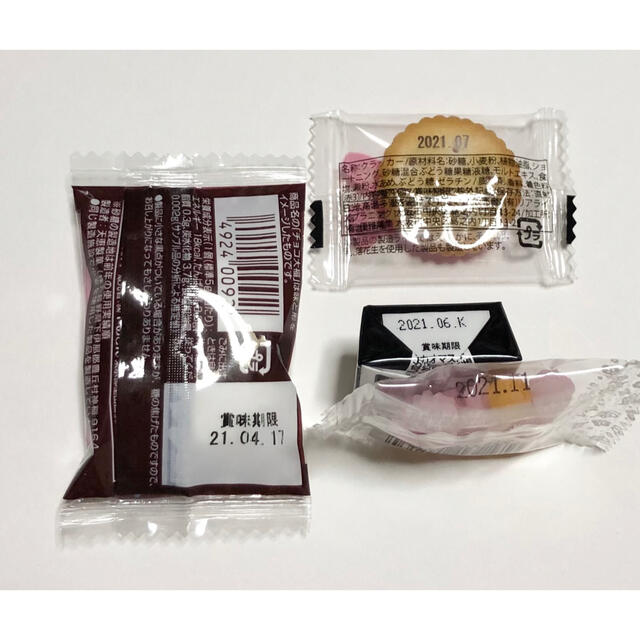 プチギフト　10セット 食品/飲料/酒の食品(菓子/デザート)の商品写真