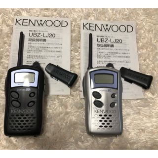 ケンウッド(KENWOOD)のすすむ様専用　KENWOOD 特定小電力トランシーバー　UBZ-LJ20(その他)