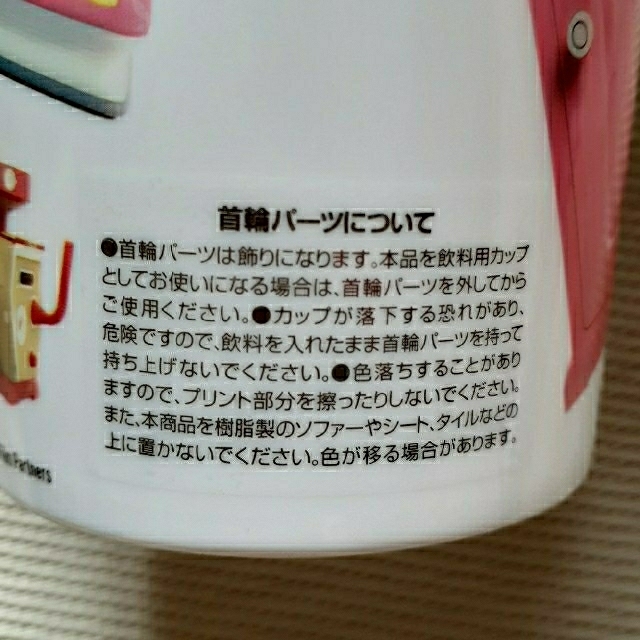 ドラえもん ドリンクホルダーの通販 By Kutux2 S Shop ラクマ ドラえもん ドリンクホルダーの通販 By Kutux2 S Shop ラクマ