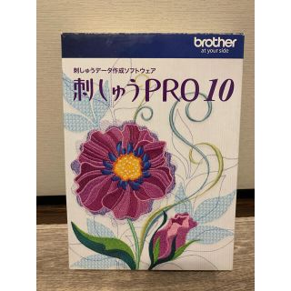 ブラザー(brother)の【たぁ様専用】ブラザー 刺しゅうPRO10(その他)