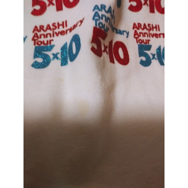 嵐「ARASHI Anniversary Tour 5×10」Tシャツ