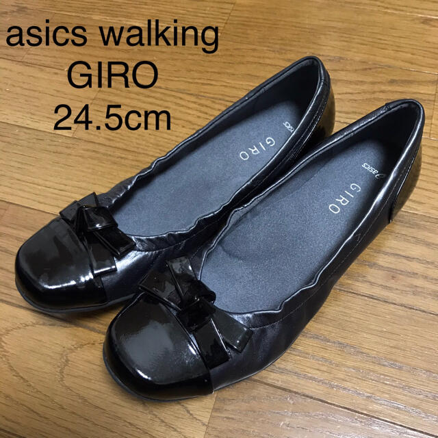 アシックス GIRO ジーロ パンプス  WG576C 24.5cm EE