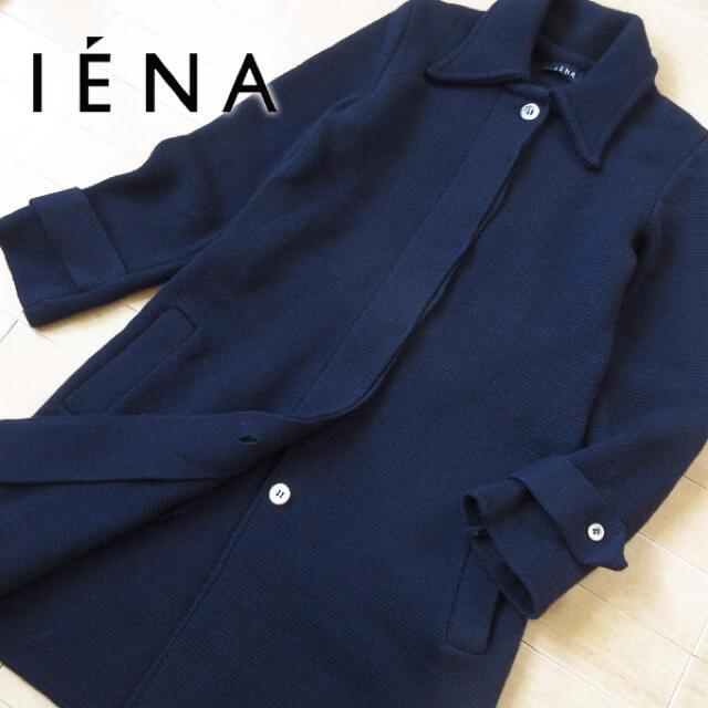 美品 IENA イエナ ロングコート ネイビー