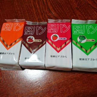 くろがね堅パン食べ比べ(菓子/デザート)