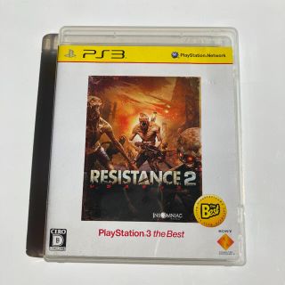 セガ(SEGA)のRESISTANCE 2（レジスタンス 2）（PlayStation 3 the(家庭用ゲームソフト)