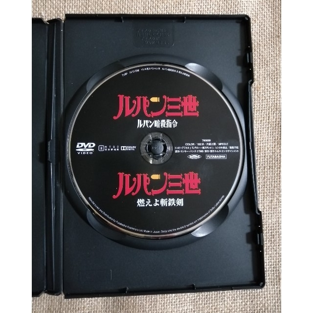 ルパン三世 Dvd ルパン暗殺指令 燃えよ斬鉄剣 の通販 By はらぺこあおむし S Shop ラクマ ルパン三世 Dvd ルパン暗殺指令 燃えよ斬鉄剣 の通販 By はらぺこあおむし S Shop ラクマ