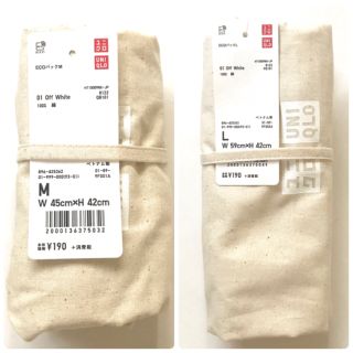 ユニクロ(UNIQLO)のUNIQLO ユニクロ　エコバッグ　M &L 2点セット(エコバッグ)