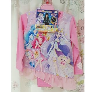 バンダイ(BANDAI)の【お値下げ！】ヒーリングっどプリキュア　光るパジャマ　110(パジャマ)