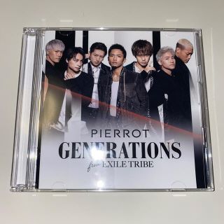 generations Pierrot (ポップス/ロック(邦楽))