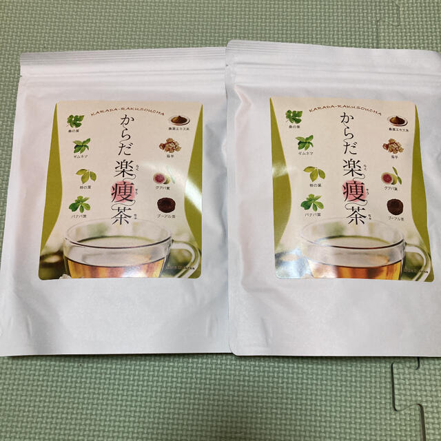 からだ楽痩茶　2袋セット 食品/飲料/酒の健康食品(健康茶)の商品写真