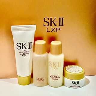 【SK-II】LXPエッセンス サンプル5本★10,260円相当