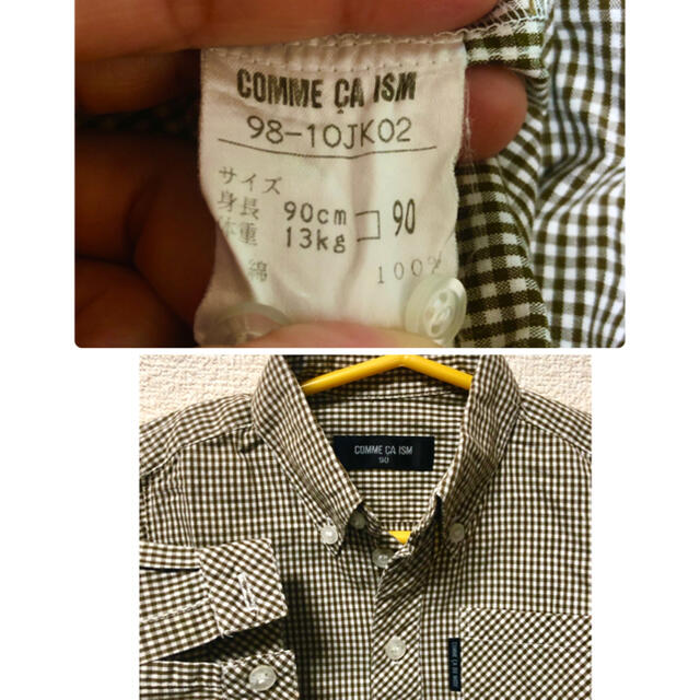 COMME CA ISM(コムサイズム)のシャツ　90 キッズ/ベビー/マタニティのキッズ服男の子用(90cm~)(ブラウス)の商品写真