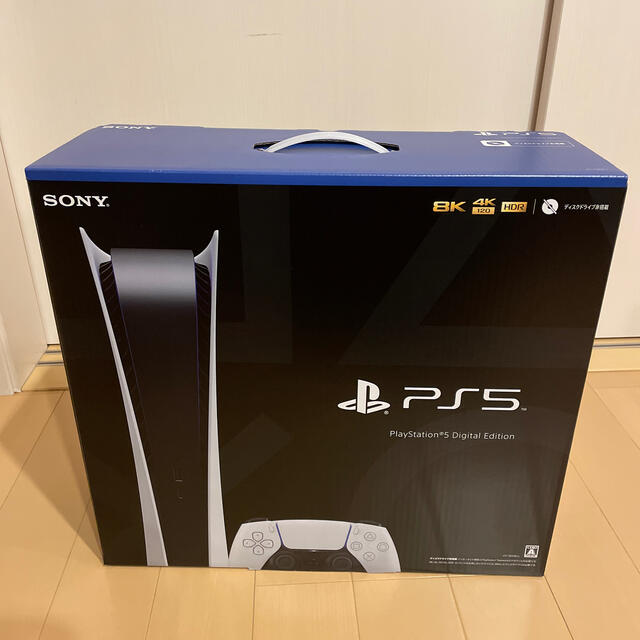 PlayStation 5  デジタルエディション