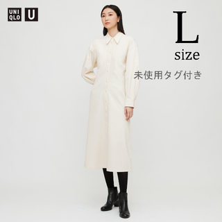 ユニクロ(UNIQLO)のたっきー様専用　未使用タグ付き　ユニクロU　ロングシャツワンピース(ロングワンピース/マキシワンピース)