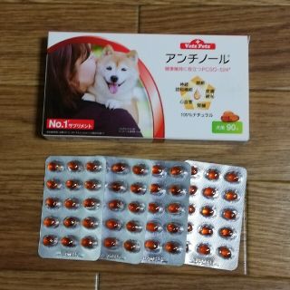 アンチノール60粒(犬)