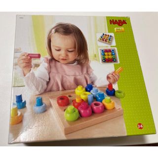 ハーバー(HABA)のHABA ハバ カラーリングのペグ遊び(知育玩具)