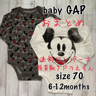 ベビーギャップ(babyGAP)の〓baby  GAP〓新品　ミッキーロンパース2枚セット(ロンパース)