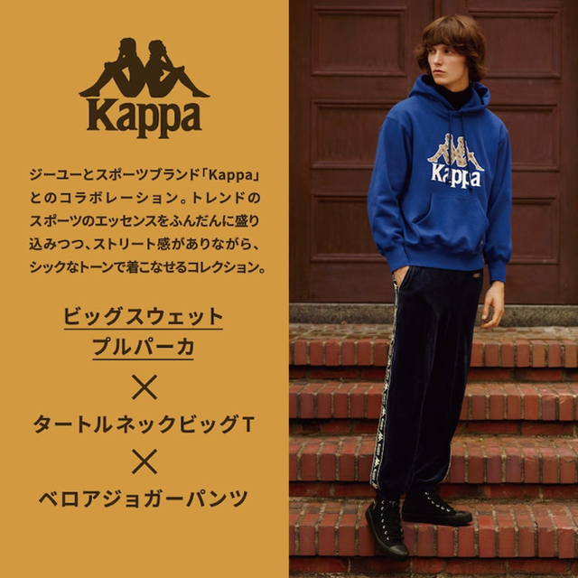 GU(ジーユー)のGU×kappa 新品・未使用ビッグスウェットプルパーカー メンズのトップス(パーカー)の商品写真