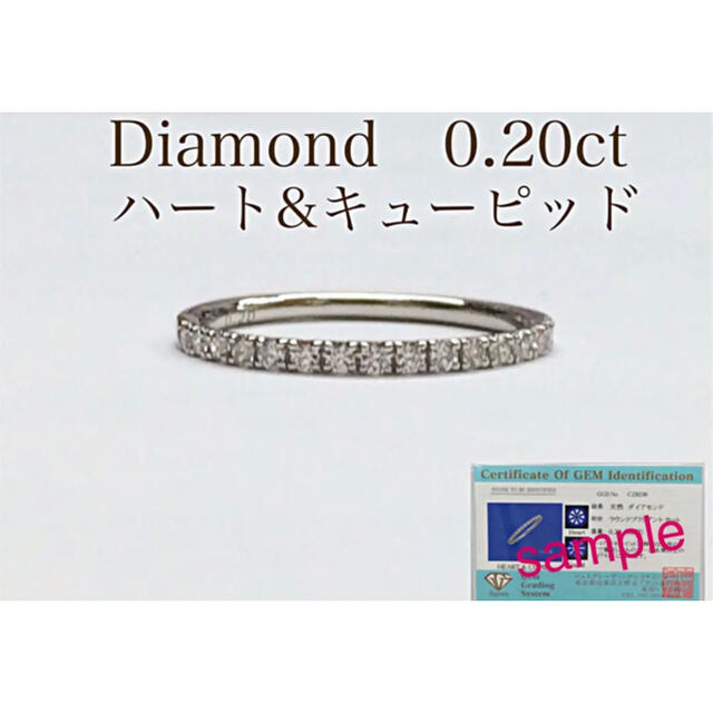 Pt900 ハート&キューピッド ダイヤモンド 0.20 リング